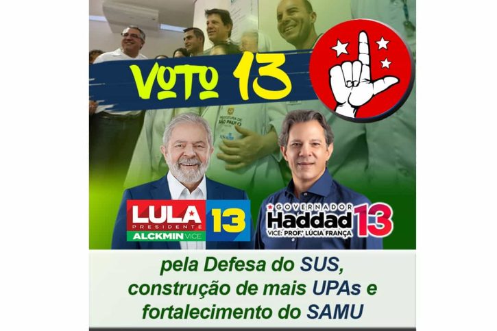 2110 Saúde Lula e Haddad